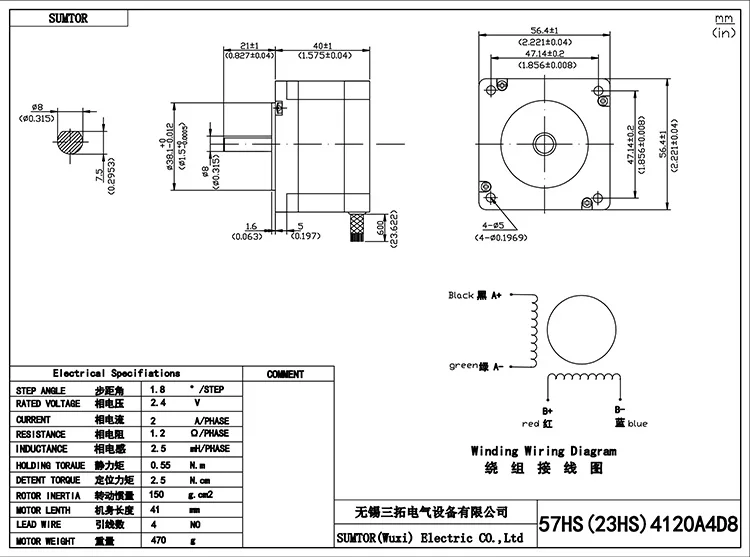 57HS4120A4D8 