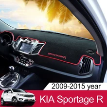 Для Kia Sportage R 2010 2011 2012 2013 2014 2015 LHD Автомобильный анти-скользящий коврик приборная панель отражающий мат обшивка Лето Supplie аксессуары