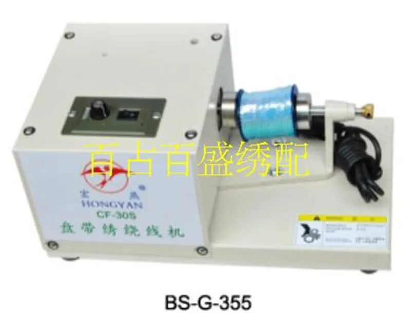 

embroidered with supply computer embroidery machine parts macro yanpai embroidery winding machine