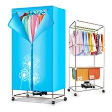 Домашняя Тихая энергосберегающая одежда для малышей быстросохнущая теплая ветряная сушилка синего цвета