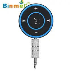 Binmer поддерживает Bluetooth Беспроводной Bluetooth 3.5 мм аудио стерео автомобильный адаптер aux Главная Музыка приемник ключа 2017 6 сентября