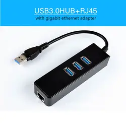 NOYOKERE USB 3,0 1000 Мбит/с Gigabit Ethernet адаптер USB к RJ45 Соединительная плата локальной компьютерной сети 3 Порты и разъёмы USB3.0 концентратор для