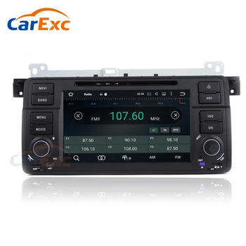 

2G RAM Android 9.0 OS GPS Navigation System For BMW E46 M3 316i 318i 320i 323i 325i 330i Old 3 Series With Car DVD Player Radio