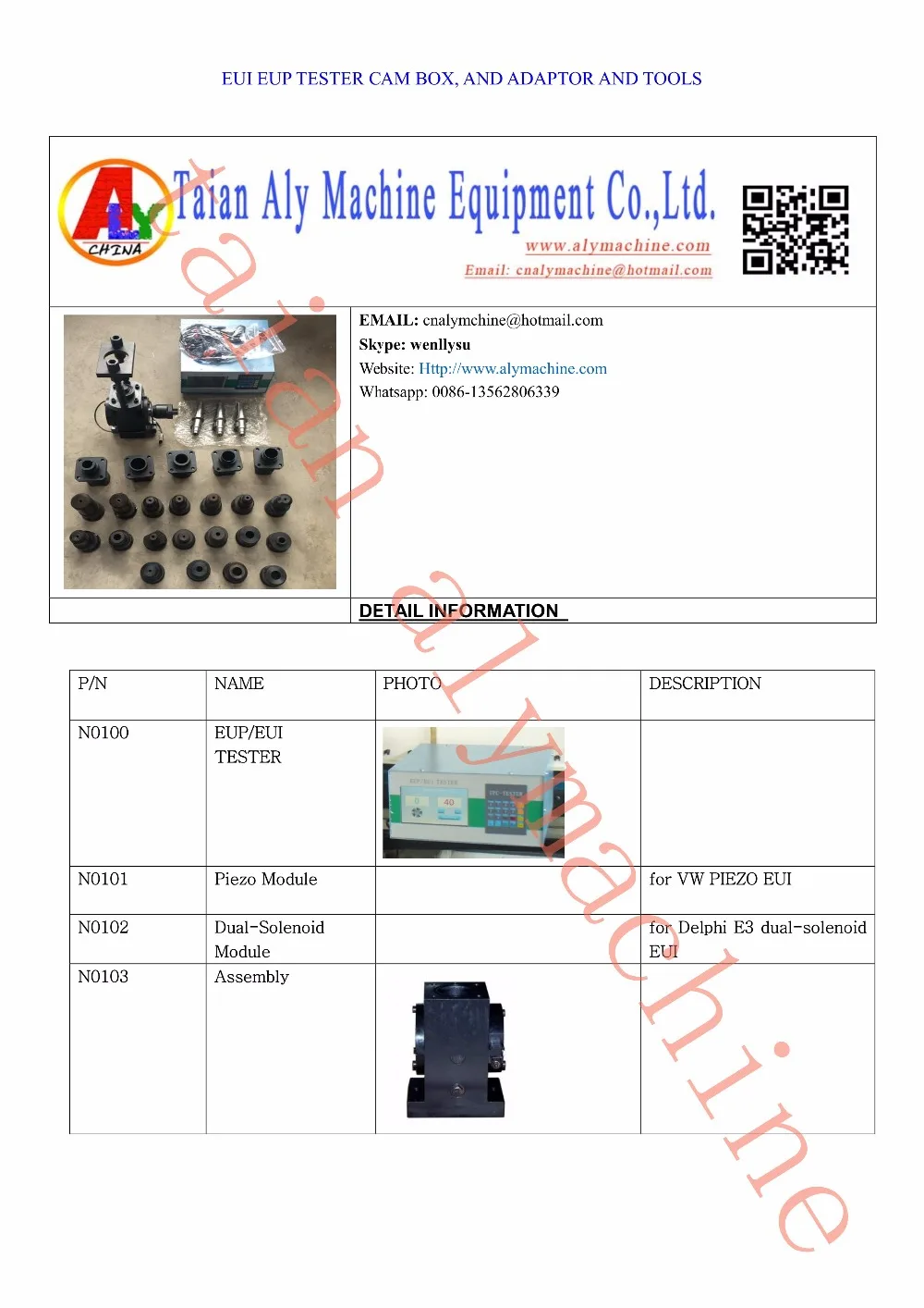 EUI EUP list-en_1