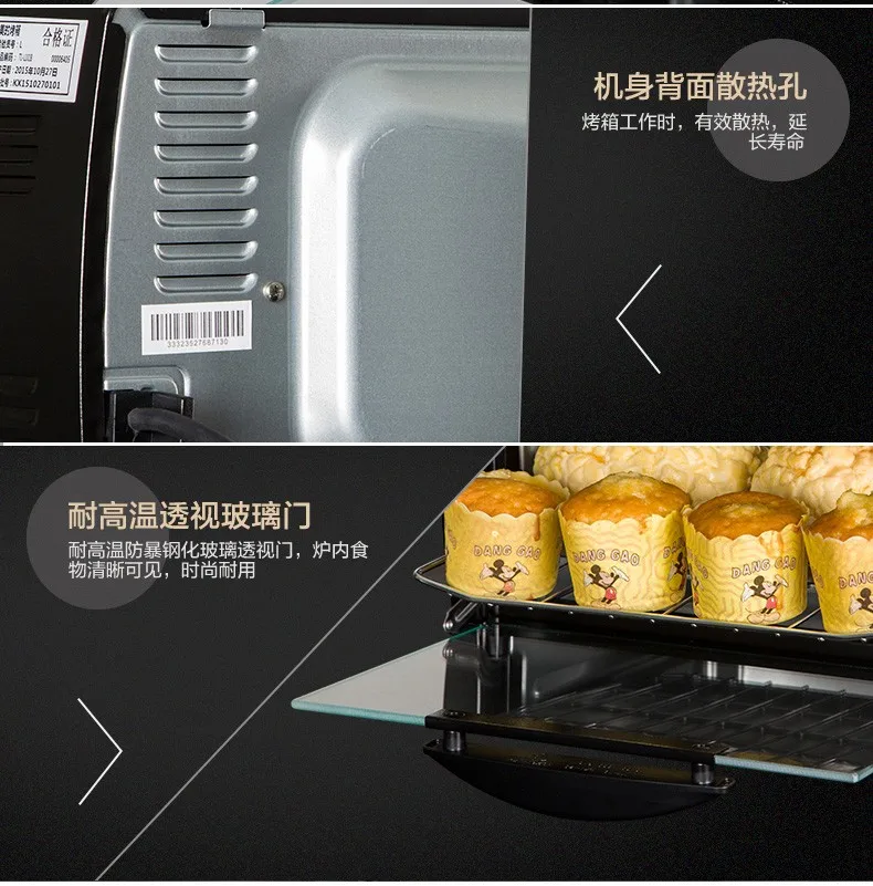 T1-L101B многофункциональная электрическая печь для выпечки дома маленькая духовка контроль температуры мини торт