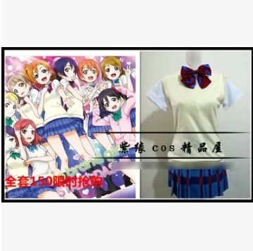 

Love Live! Minami Kotori Tojo Nozomi School Uniforms Cosplay Costume Free Shipping