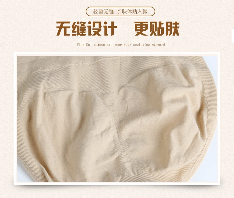 Abdomen trousers9328_04