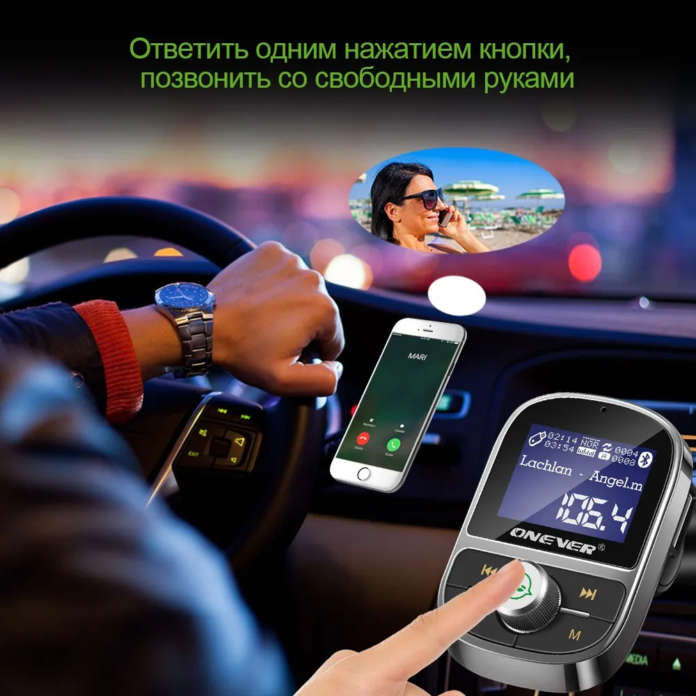 Onever fm-передатчик Беспроводной Bluetooth Hands-free Car Kit fm-модулятор аудио автомобиля Mp3 плеер 3.1A USB Зарядное устройство Поддержка карты памяти у