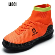 Leoci размеры 33–45 дети Для мужчин Футбол бутсы Обувь газоне Футбол Сапоги и ботинки для девочек Ботинки футбола Жесткий суд открытый кроссовки спортивные Спортивная обувь