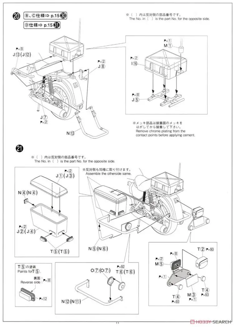 1/12 Kawasaki KZ1000 полицейский Мотоцикл модель 05459