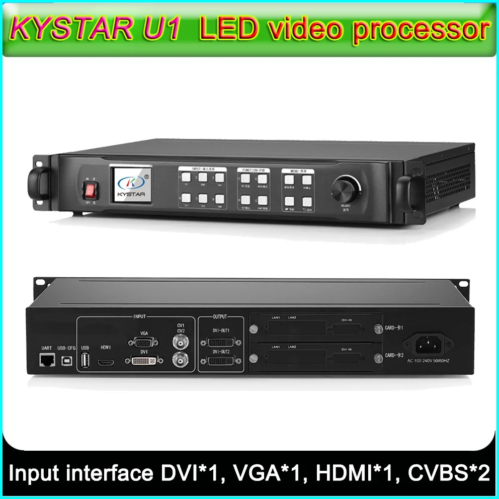 KYSTAR U1 полноцветный светодиодный дисплей Видеопроцессор, DVI VGA HDMI CV светодиодный экран бесшовные переключение видео процессор