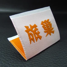 1000 шт. этикетки и ярлыки одежды, индивидуальный с высокой плотностью тканые этикетки напечатали ваше имя/бренд/лейбл с логотипом