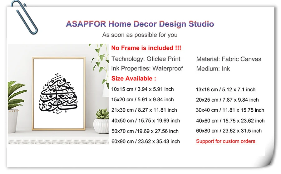 Islamic calligraphy art Prints Quotes Wall Pictures Home Decoration Black and White Posters Living Room  Art Paintings 