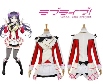 

LoveLive! School Idol Project Nozomi Tojo Uniform Dress Costume Cosplay