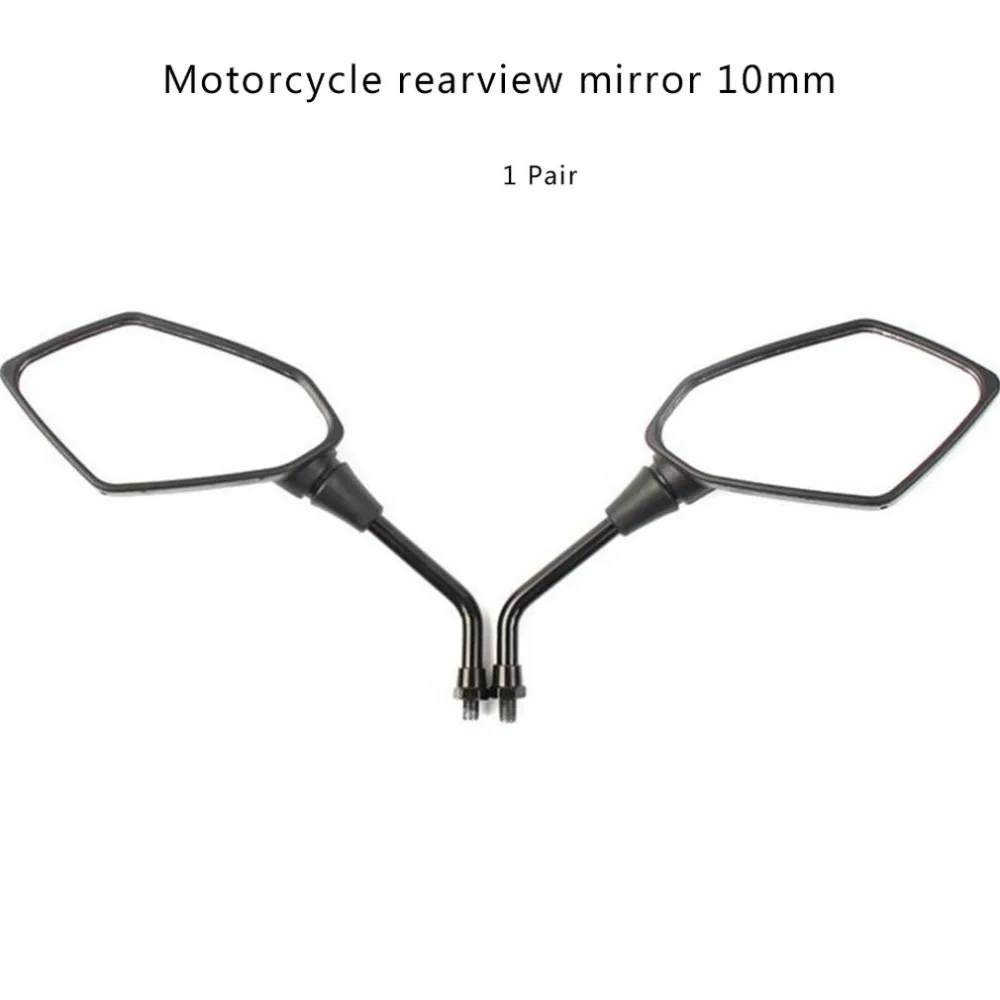 Электрические автомобильные зеркала мотоцикл заднего вида зеркала выпуклые зеркала модифицированные универсальные зеркала Hd