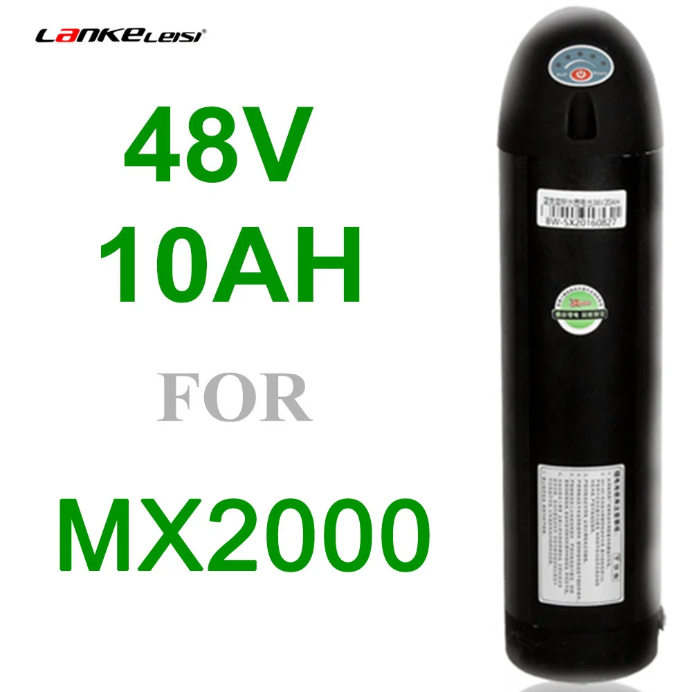 Литий-ионный аккумулятор/литиевая батарея специально для LANKELEISI электровелосипеда - Цвет: For MX2000 48V 10A