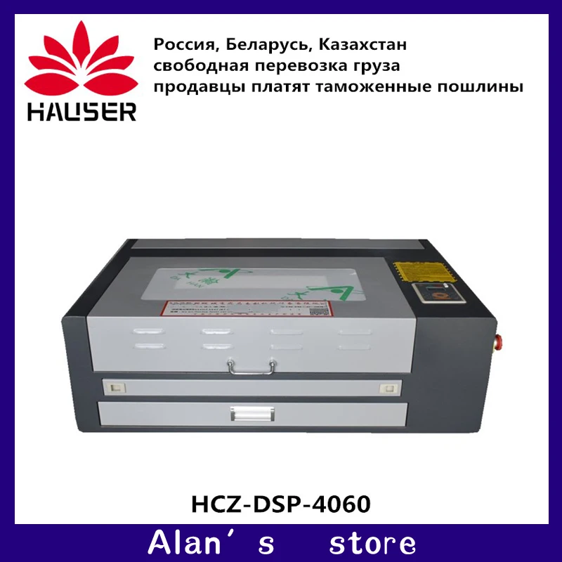 HCZ 60 Вт 4060 co2 лазерный гравировальный станок 400*600 мм резак машина Ruida DSP