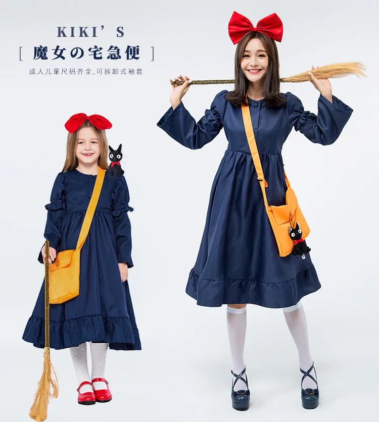 Аниме Кики услуги доставки Косплей Костюм Платье «Kiki» головной убор сумка для взрослых для девочек костюм на Хэллоуин сценические вечерние маскарадные костюмы