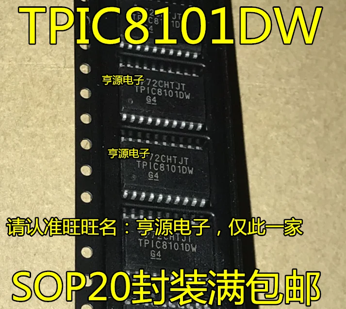Чип интерфейса автомобильного датчика TPIC8101DW TPIC8101DWR TPIC8101 SOP20 | Строительство и