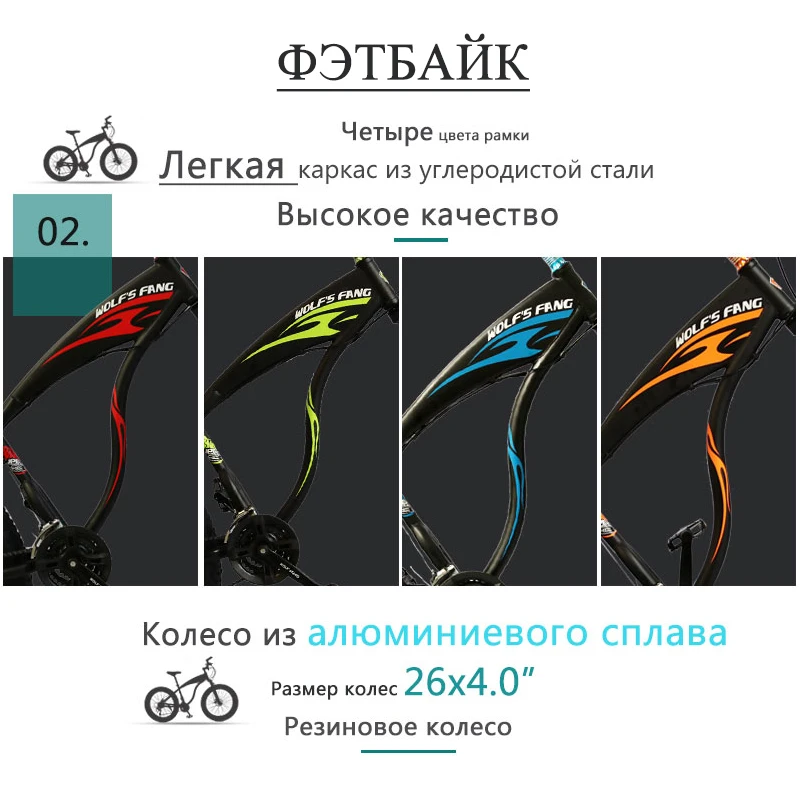 wolf's fang bicycle Mountain bike Fat Bike 21 speed road bikes Man Aluminum Alloy Front and Rear Mechanical Disc Brake wolf's fang bicycle Mountain bike Fat Bike 21 speed road bikes Man Aluminum Alloy Front and Rear Mechanical Disc Brake