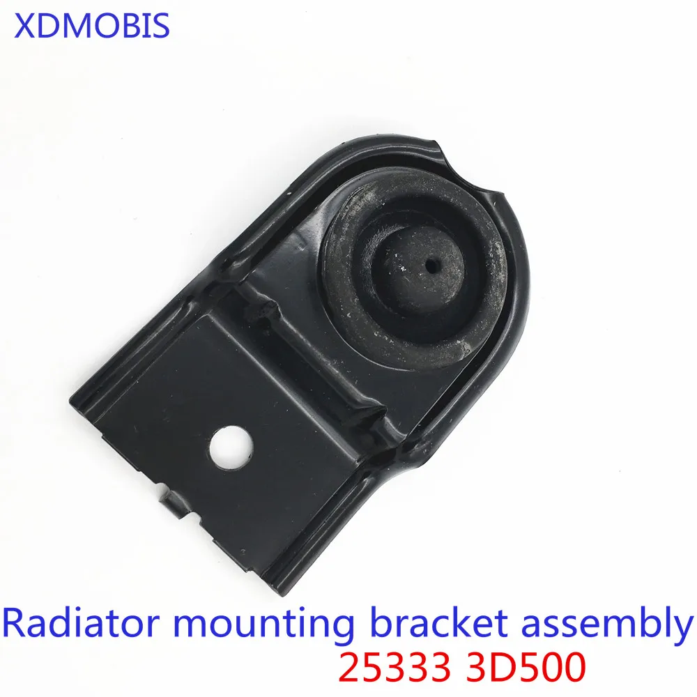 2 PCSRadiator Монтажный кронштейн сборки бак для воды крепежный кронштейн hyundai SONATA 02 253333D500 253333D500