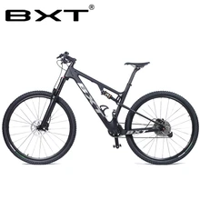 BXT New Full Suspension Carbon Mountain 29er MTB Bike Frame BSA 142X12mm 148*12mm Suspension Frame Travel 100mm Free Shipping BXT New Full Suspension Carbon Mountain 29er MTB Bike Frame BSA 142X12mm 148*12mm Suspension Frame Travel 100mm Free Shipping