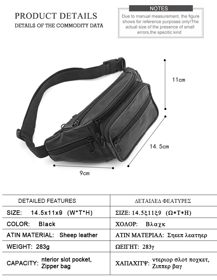 Bag (3)