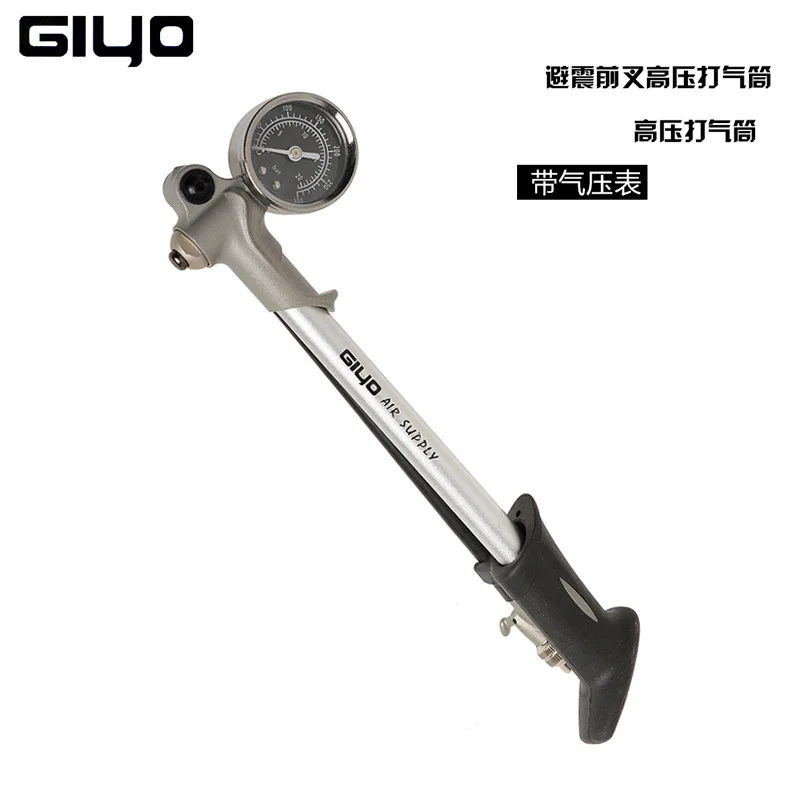 Giyo Air Supply GS02D Bike Fork Air Pressure Pump Bicycle Portable Pump
