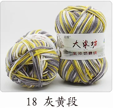 Mylb 1 мяч = 50 г новые нити с добавлением хлопка красивые смешанные цвета для ручного вязания кукольный свитер пряжа - Цвет: 18