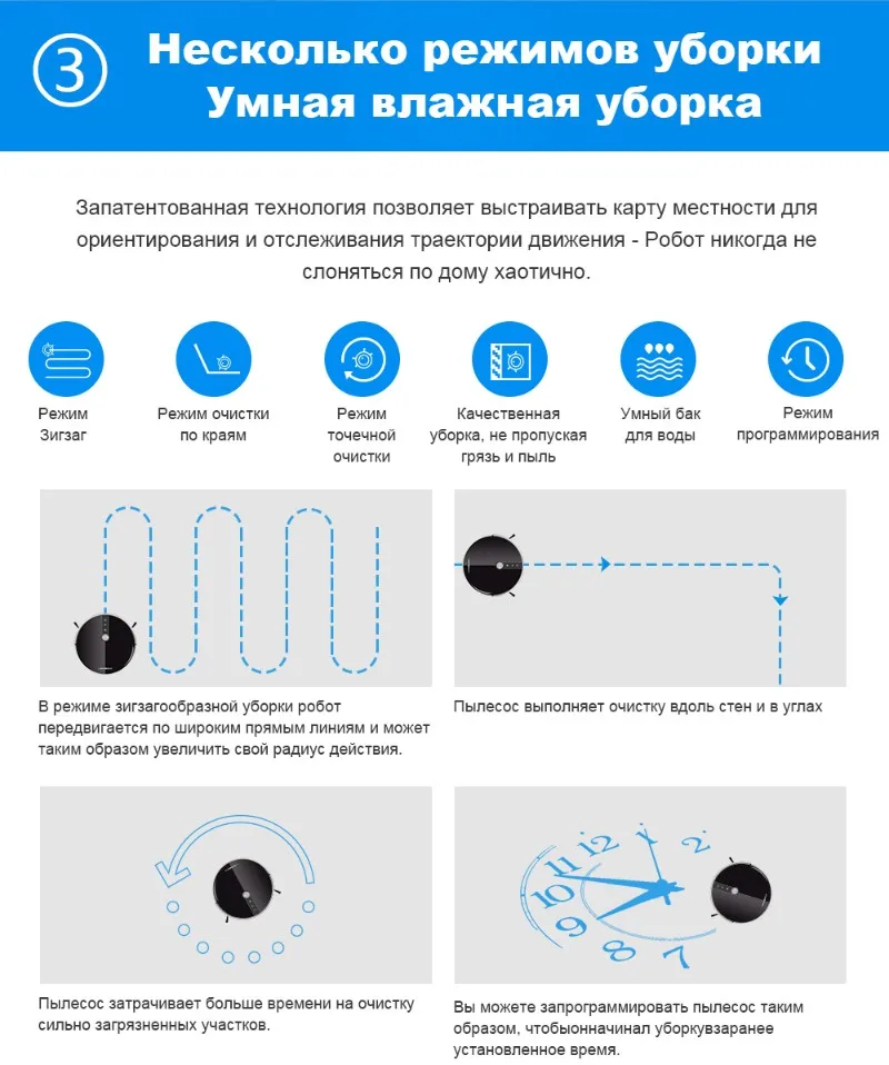 LIECTROUX C30B Роботизированный пылесос 2D карта навигации, 3000 Pa всасывания, память, карта показана на WiFi приложение, 350 мл Электрический резервуар для воды