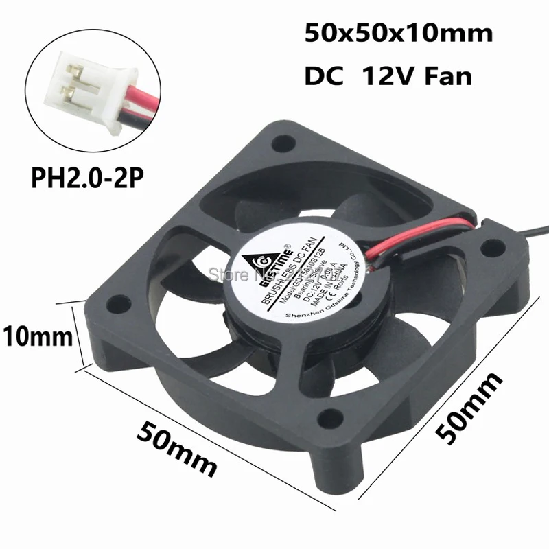 50mm fan 12v 11