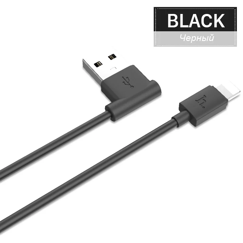 HOCO 90 градусов зарядный кабель для передачи данных для Apple Plug iPhone X 11 iPad зарядное устройство USB Передача синхронизировать мобильный телефон зарядное устройство - Цвет: Black