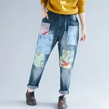 Johnature Loose Large Size Casual Elastic Mid Waist Jeans Women Pants New Patchwork Animal Print Individuality Denim Pants