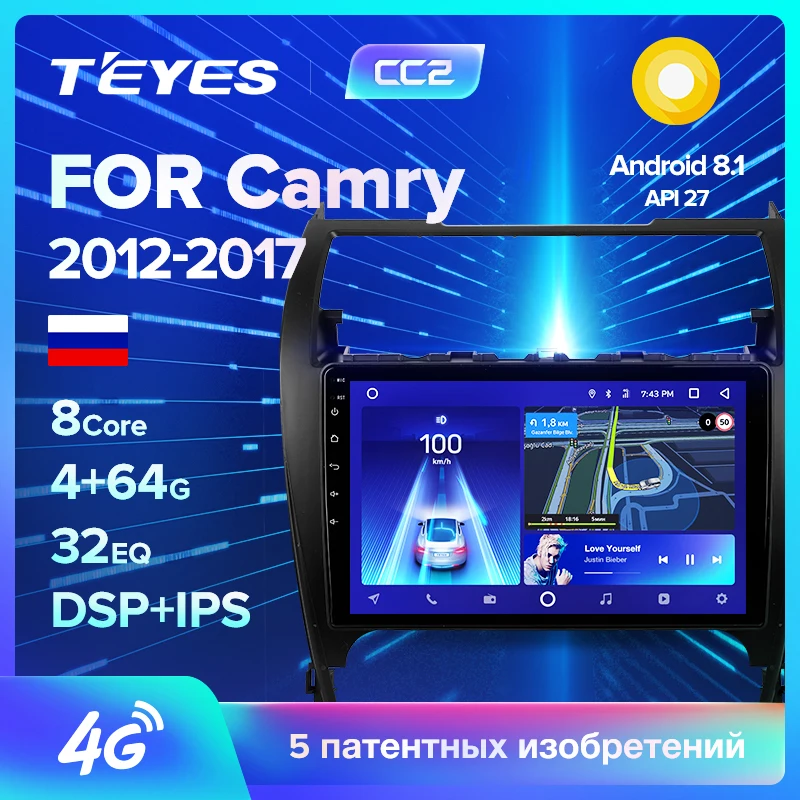 TEYES CC2 Штатная магнитола для Toyota Camry Middle East 2012- Android 8.1, до 8-ЯДЕР, до 4+ 64ГБ 32EQ+ DSP 2DIN автомагнитола 2 DIN DVD GPS мультимедиа автомобиля головное устройство