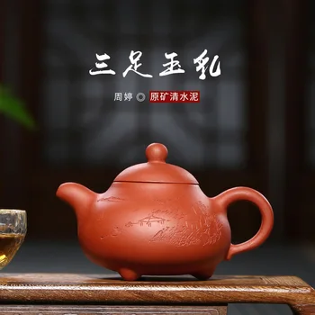 

Yixing Purple Sand Teapot Raw Mine Cement Zhou Ting Hand-made Tripod Purple Sand Teapot Delivery Teaware