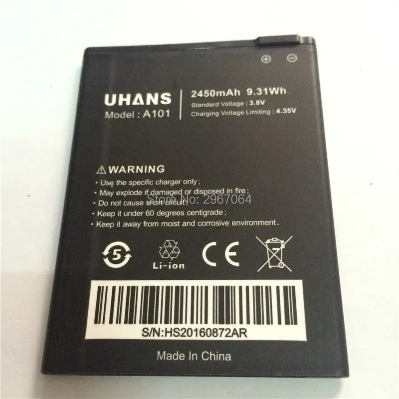 UHANS A101 02