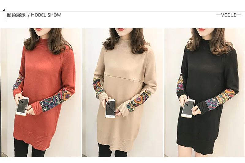 Pregnant Women Sweater3