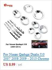 Для Nissan Qashqai/+ 2/Dualis 2007 2008 2009-2013 передняя тыльная грязь щиток брызговики крыло литье автомобиля аксессуары