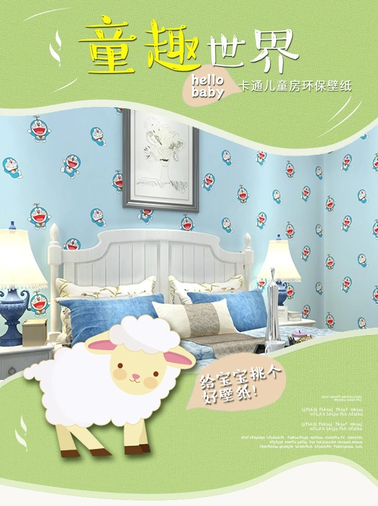 Обои для спальни ins wind японские обои для спальни самоклеющиеся теплые обои для девочек Детская комната ПВХ водонепроницаемые 10 метров