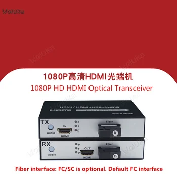 

HDMI optical transceiver HDMI fiber optic transceiver fiber extender video optical transceiver 1080P CD05 W02