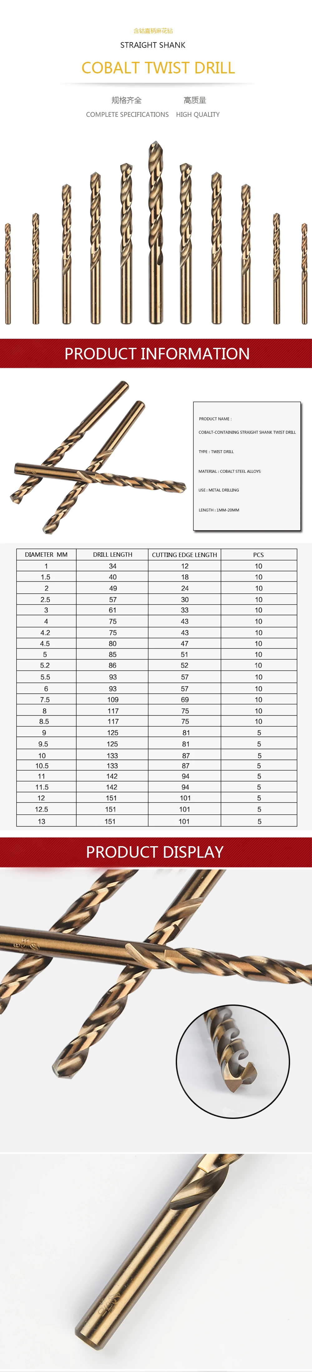 0,5 0,8 0,9 1 1,1 1,2 1,3 1,4 1,5 1,6 1,7 1,8 1,9 мм HSS-CO M35 кобальта Сталь цилиндрическим хвостовиком сверло биты для Нержавеющая сталь