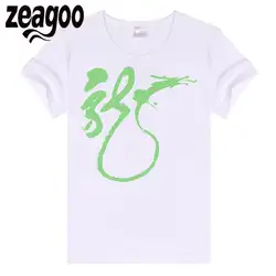 Zeagoo футболка Повседневное одноцветное Plain Crew Neck Slim Fit мягкий короткий рукав Для женщин белый Letter10