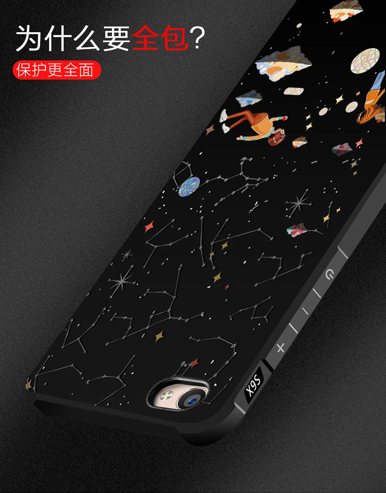 vivoX9-X9s+X9Plus_06