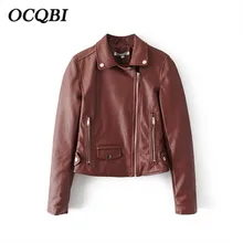 Корейский женский стиль PU мотоциклетная уличная укороченная коричневая Весенняя кожаная куртка-бомбер на молнии