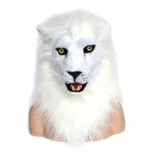 Белый лев двигающийся рот маска с мехом украшены для Хэллоуин и вечеринки веселья