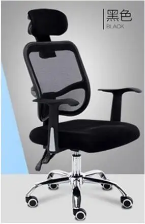 Современный простой дышащий сетчатый компьютерный стул вращающийся откидной стул для офисного персонала кресло для игр - Цвет: normal black
