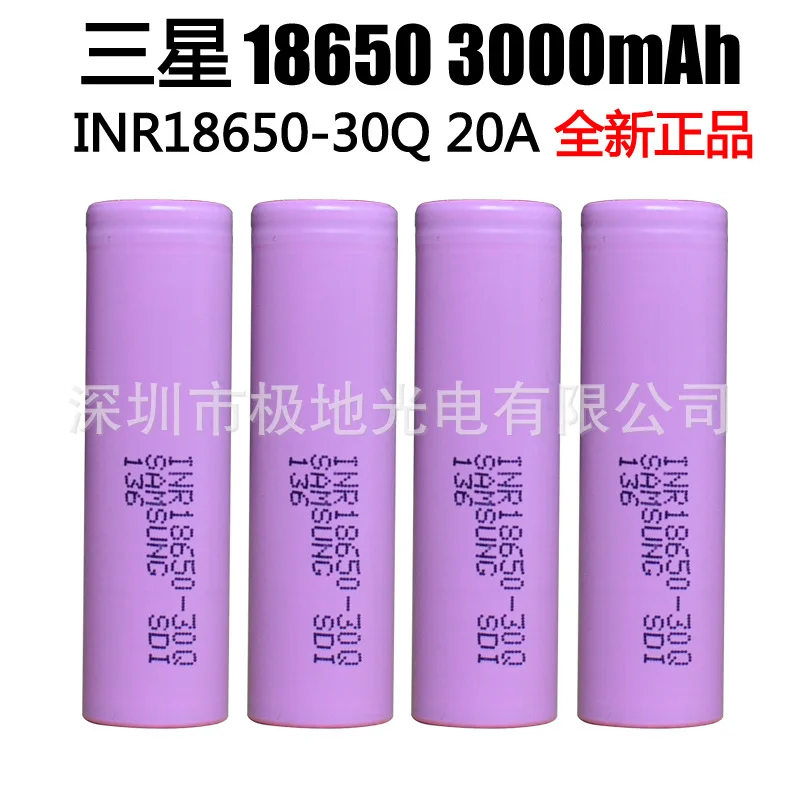 Отличная производительность для SAMSUNG INR 18650 30Q 3 6 V 7 3000mAh 20AH литий ионный