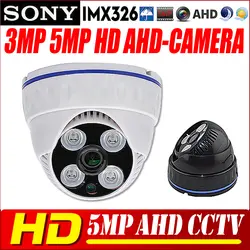 5MP sony IMX326 датчик видеонаблюдения AHDM AHDH 2MP 1080P HD CCTV AHD камера HD IR-Cut ночного видения крытая камера 4 шт. массив светодио дный