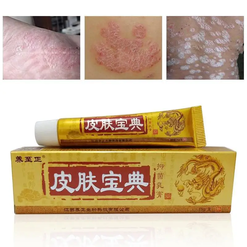 

Pifubaodian Powerful Original Psoriasis Dermatitis Eczema Pruritus Skin Problems Cream With Retail Box Skin Care Plaster C3