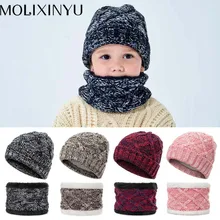 MOLIXINYU New Child Winter Warm Hat Boys&Girls Hat Scarf Set Thickening Baby Knit Winter Hat 1-8 Years Oold Children Winter Hat